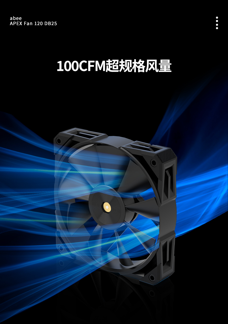 APEX-Fan-120-DB25--20230512_04_03.jpg
