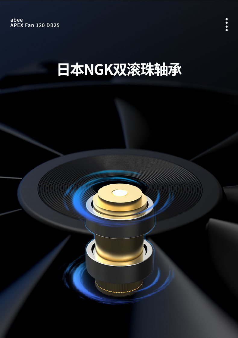 APEX-Fan-120-DB25--20230512_05_04.jpg