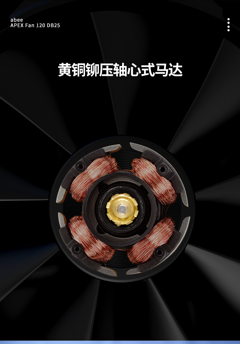 APEX-Fan-120-DB25--20230512_06_05.jpg