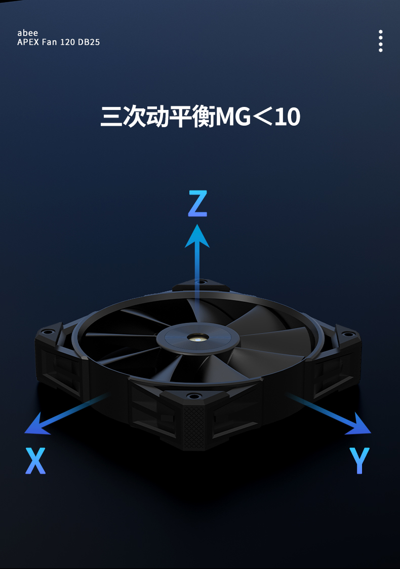 APEX-Fan-120-DB25--20230512_08_07.jpg
