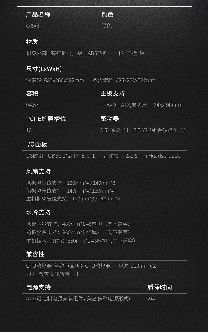 C990H_10.jpg