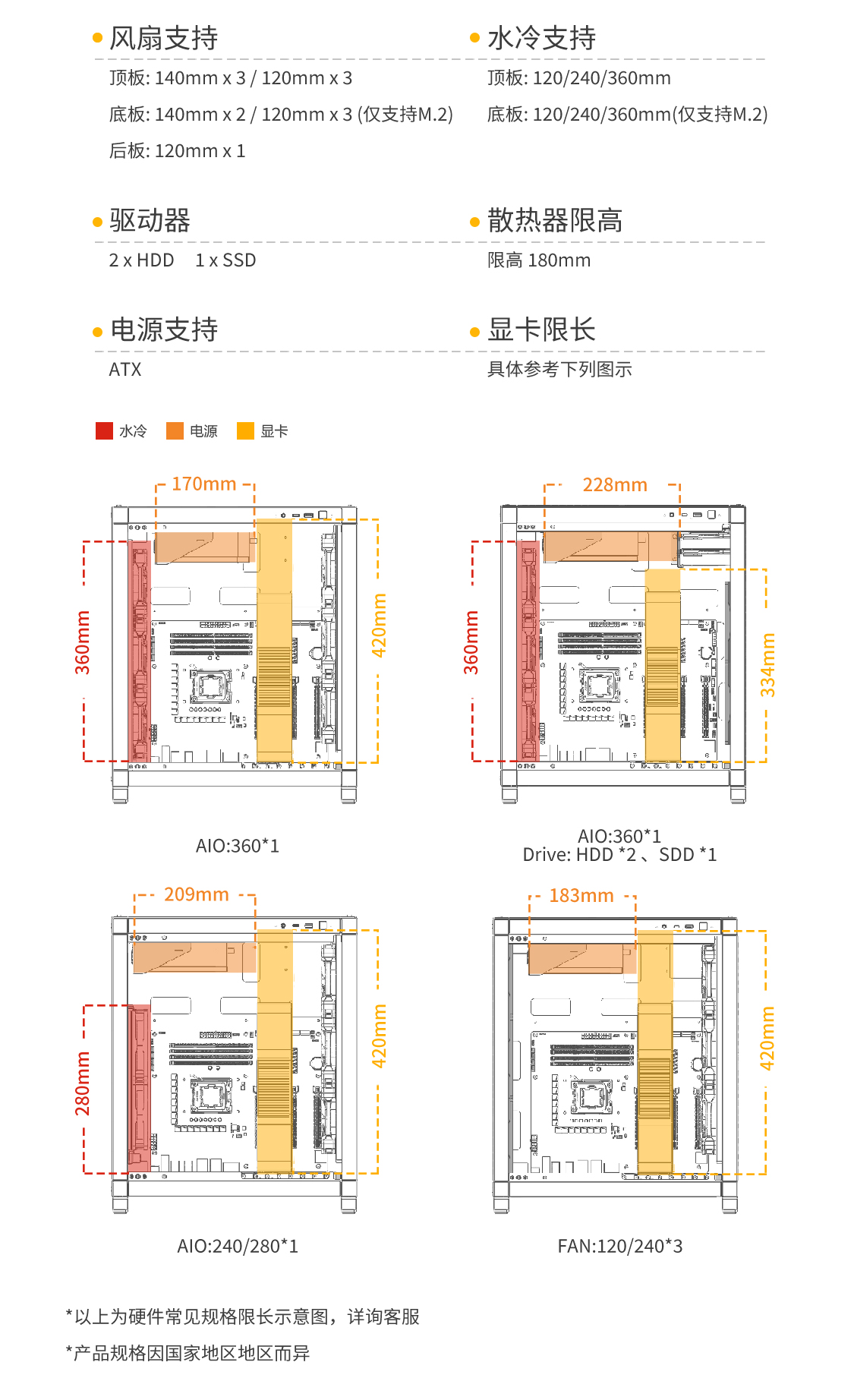 ONE-详情页-黑--23-2-20.jpg