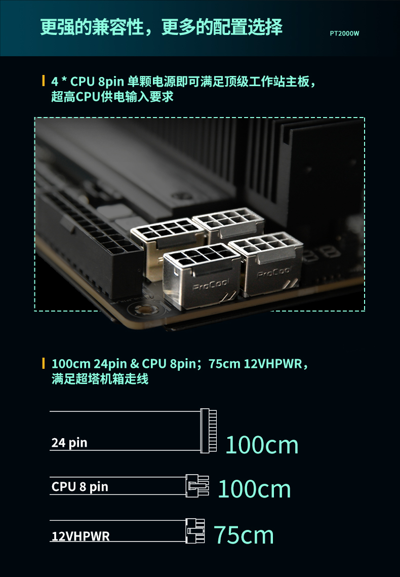 stem-pt2000w详情页--20230717_05.jpg
