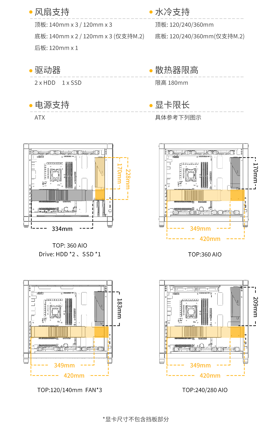 ONE-详情页-黑--20230510_14.jpg