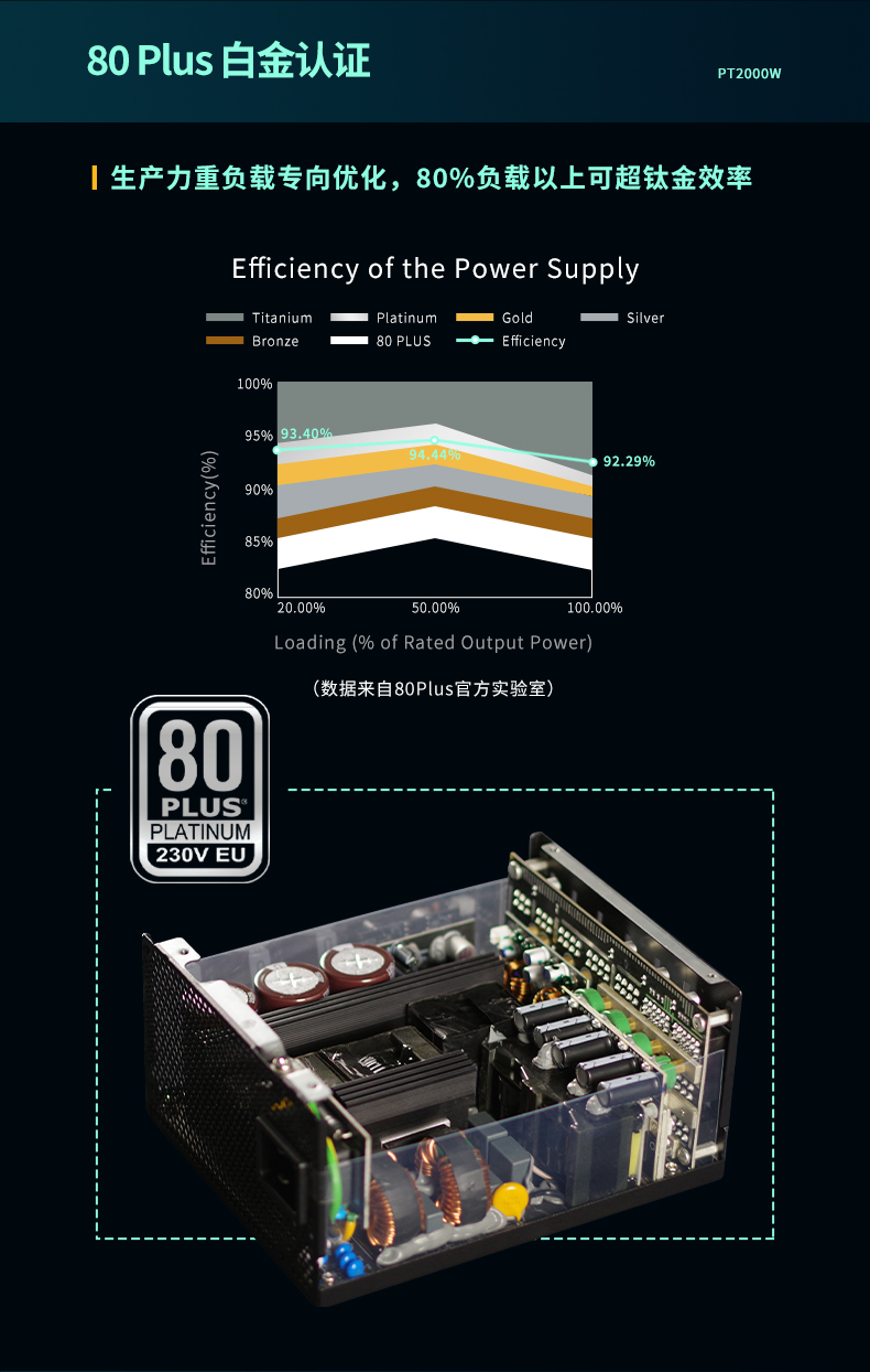 stem-pt2000w详情页--20231228_03.jpg