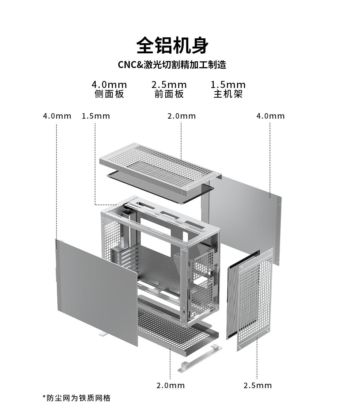 TWO全铝详情页-银_02.jpg