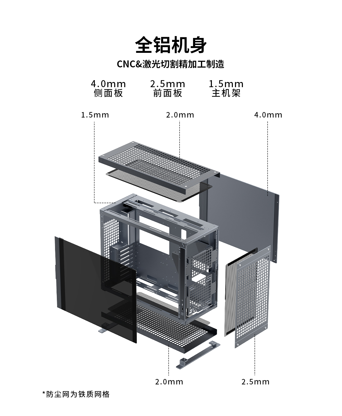TWO全铝详情页-钛灰_02.jpg