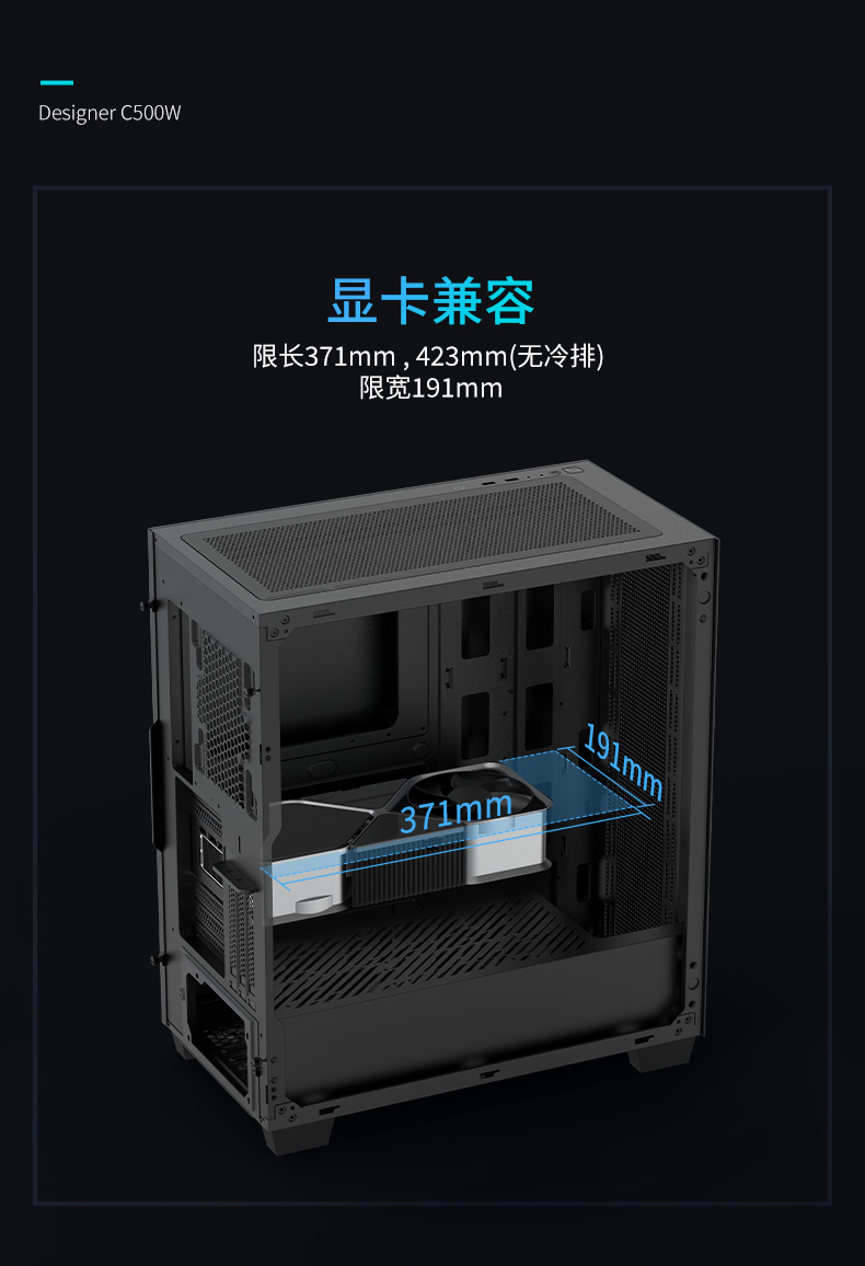 C500W_05.jpg
