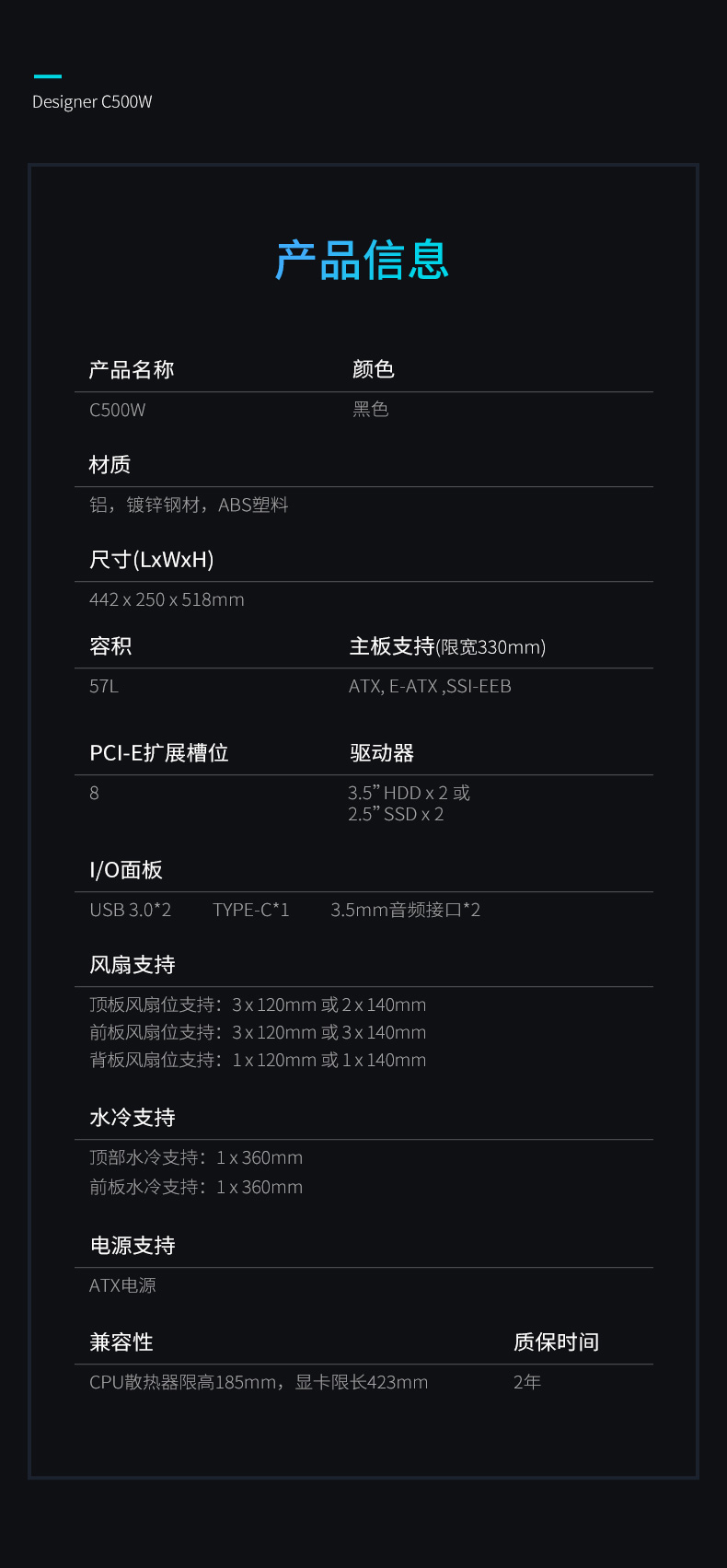 C500W_08.jpg