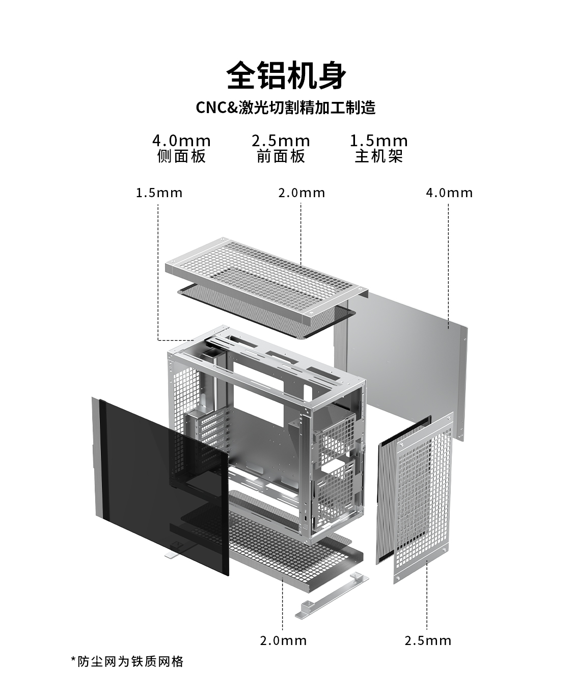 TWO玻璃侧板详情页-银_02.jpg