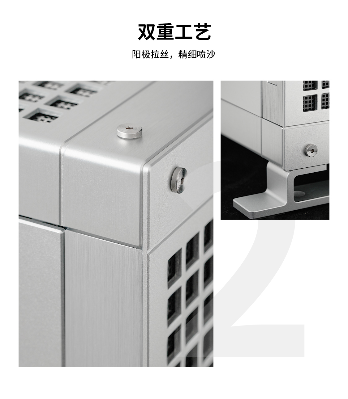 TWO玻璃侧板详情页-银_03.jpg