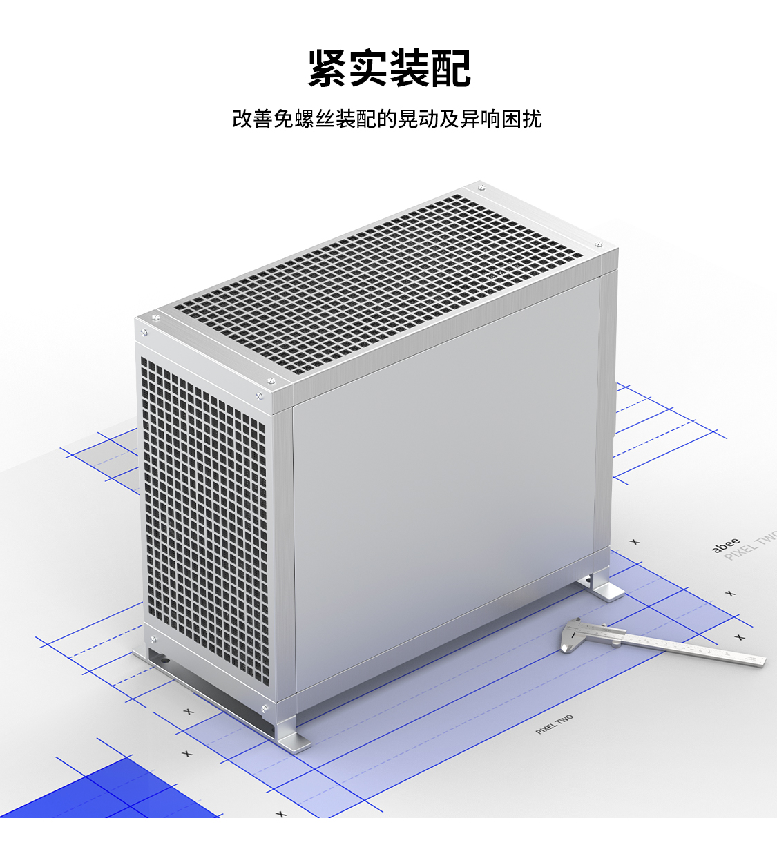 TWO玻璃侧板详情页-银_04.jpg