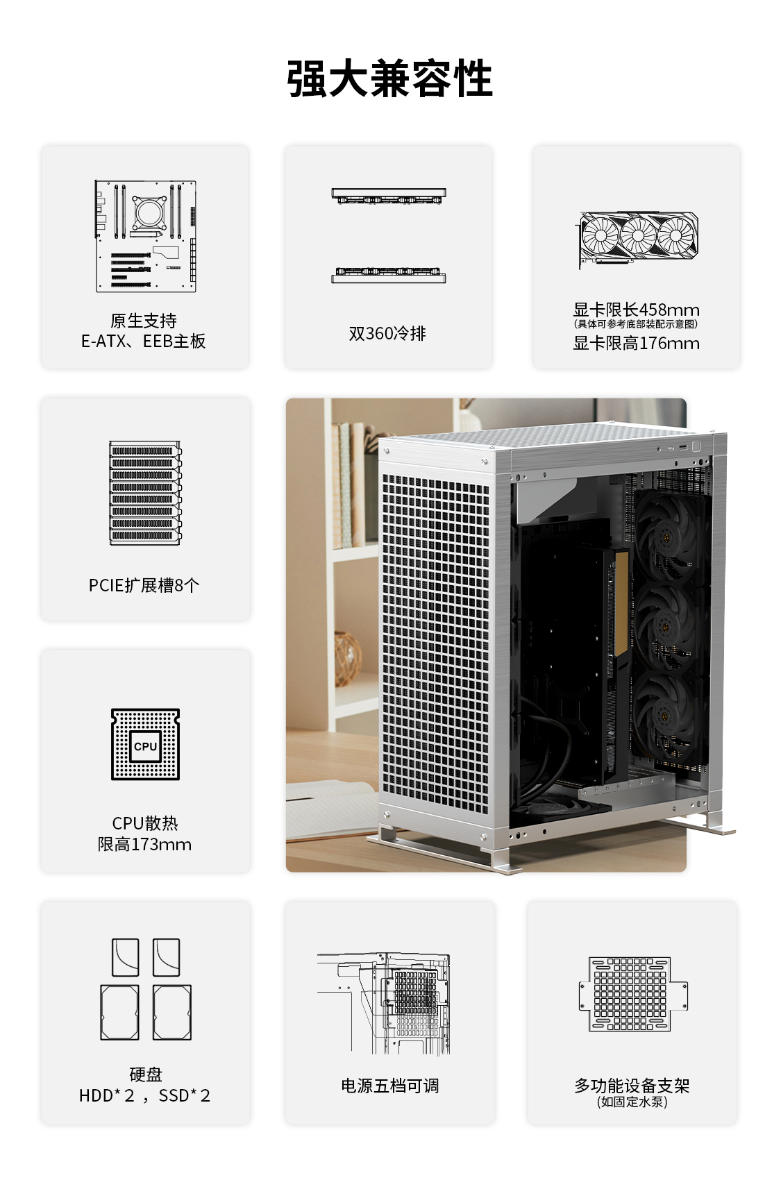 TWO玻璃侧板详情页-银_05.jpg