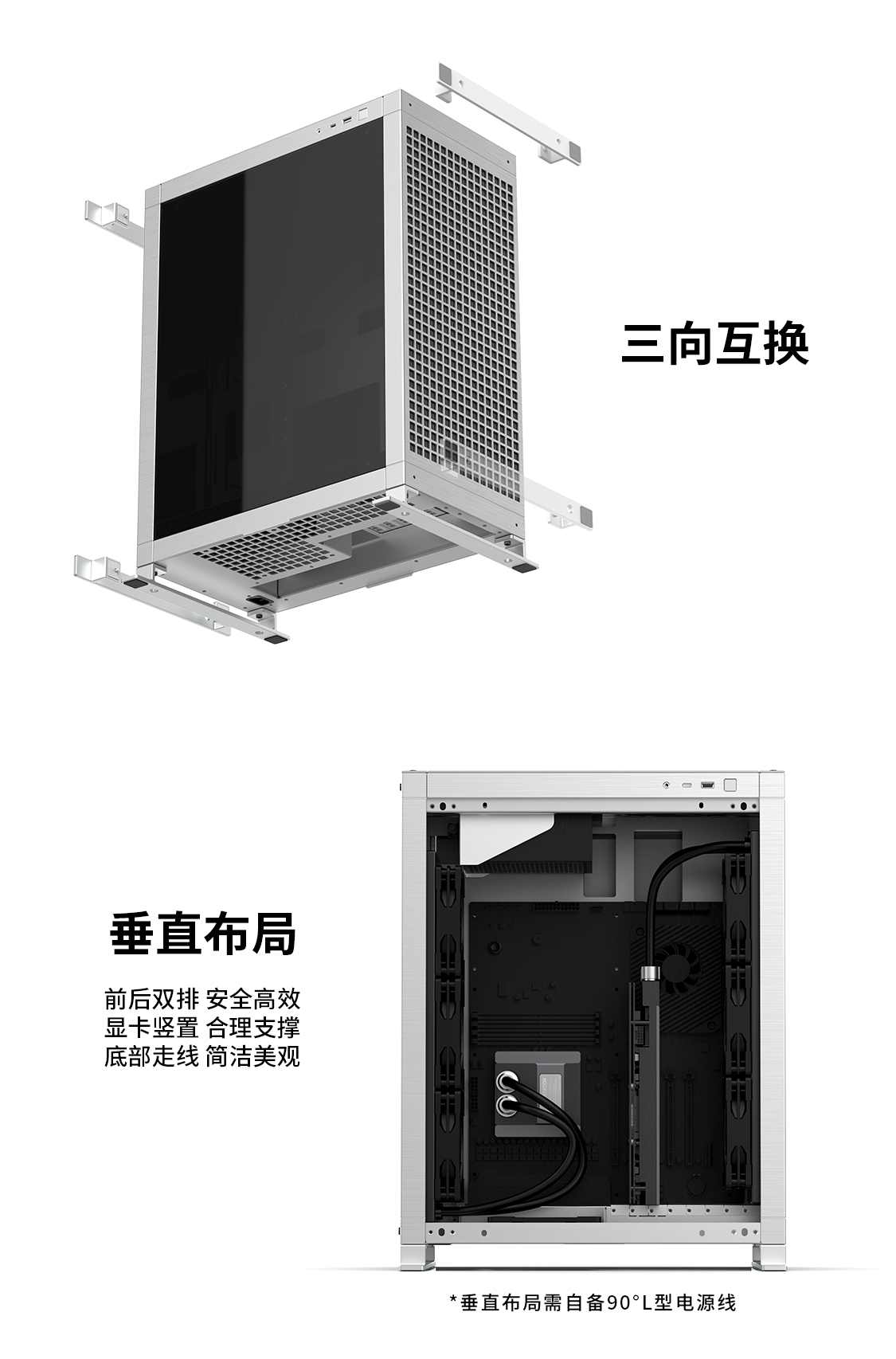 TWO玻璃侧板详情页-银_06.jpg