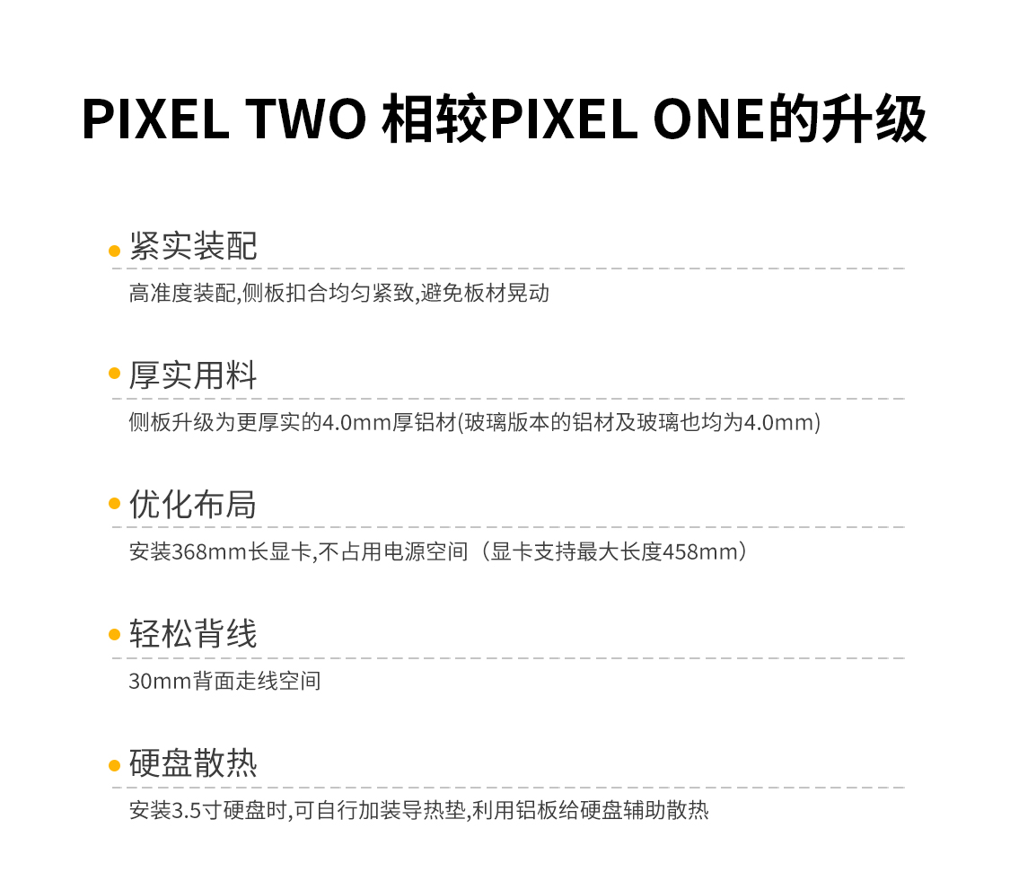 TWO玻璃侧板详情页-银_12.jpg