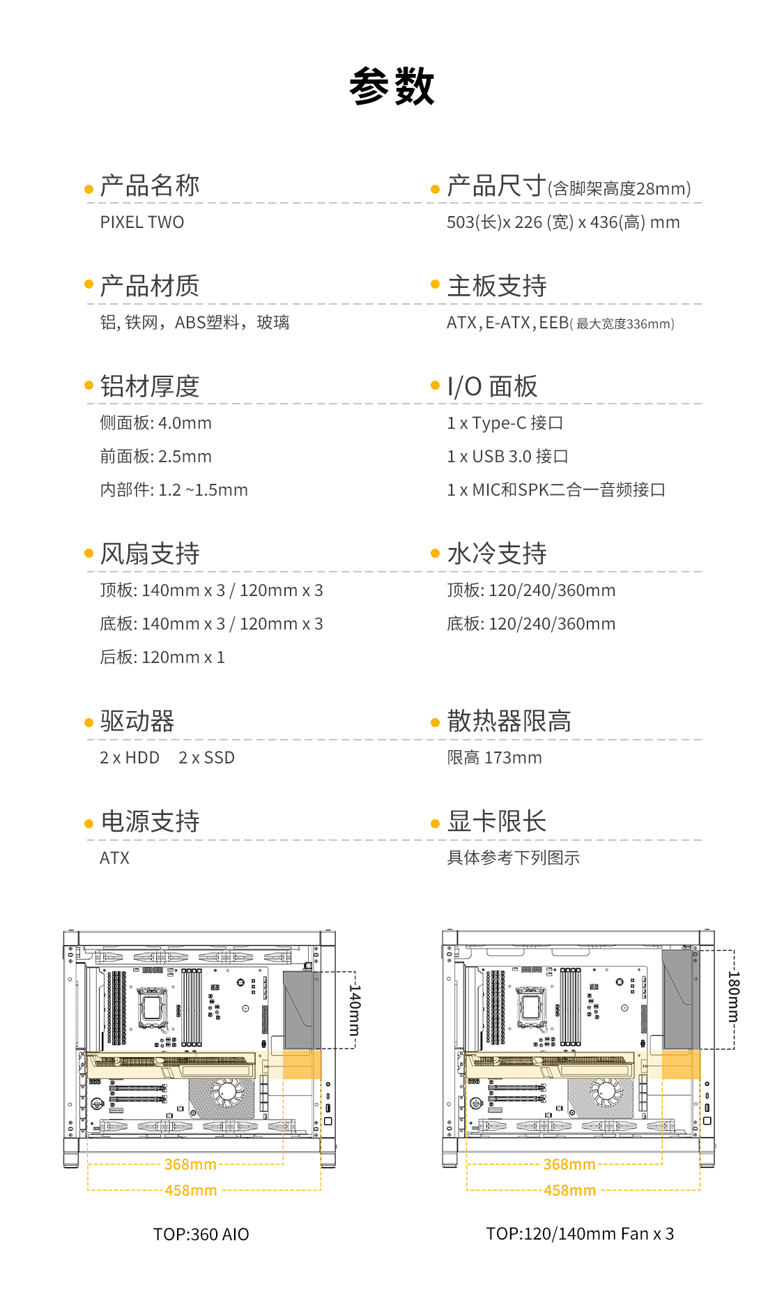 TWO玻璃侧板详情页-银_13.jpg
