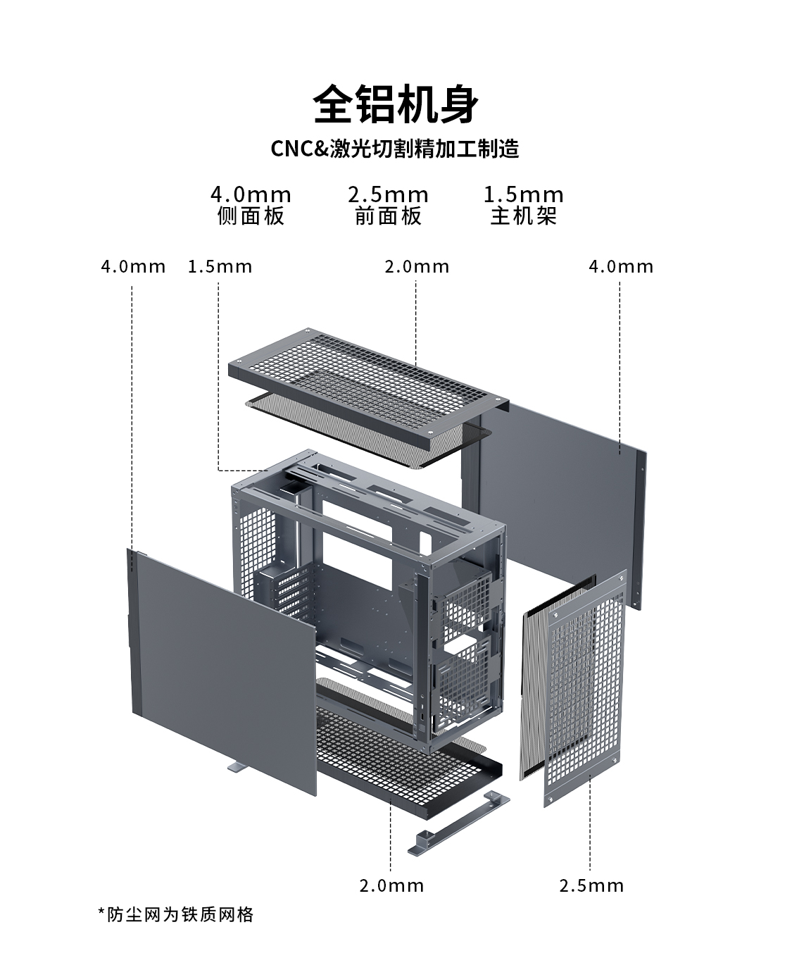 TWO全铝详情页-钛灰_02.jpg