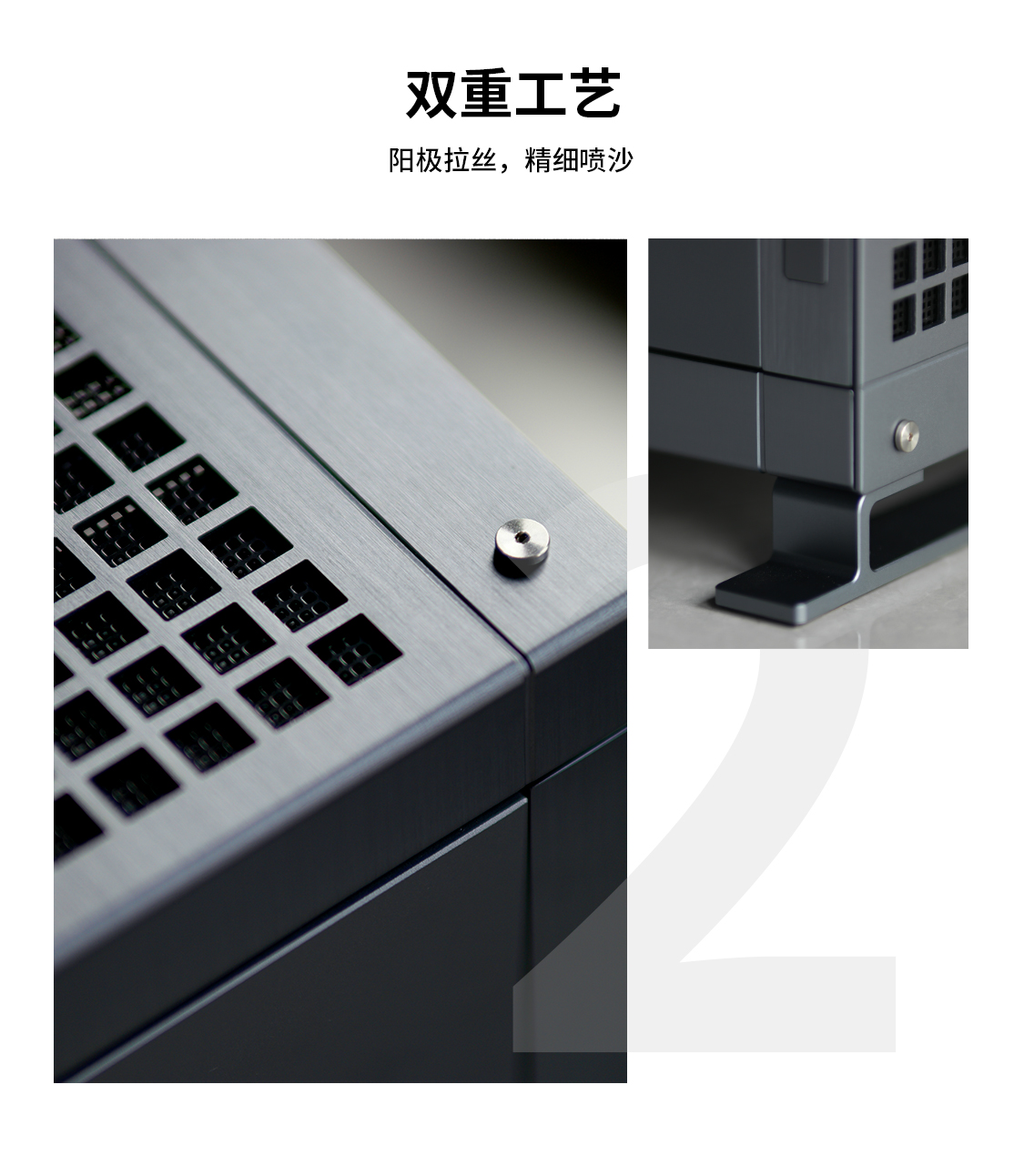 TWO全铝详情页-钛灰_03.jpg