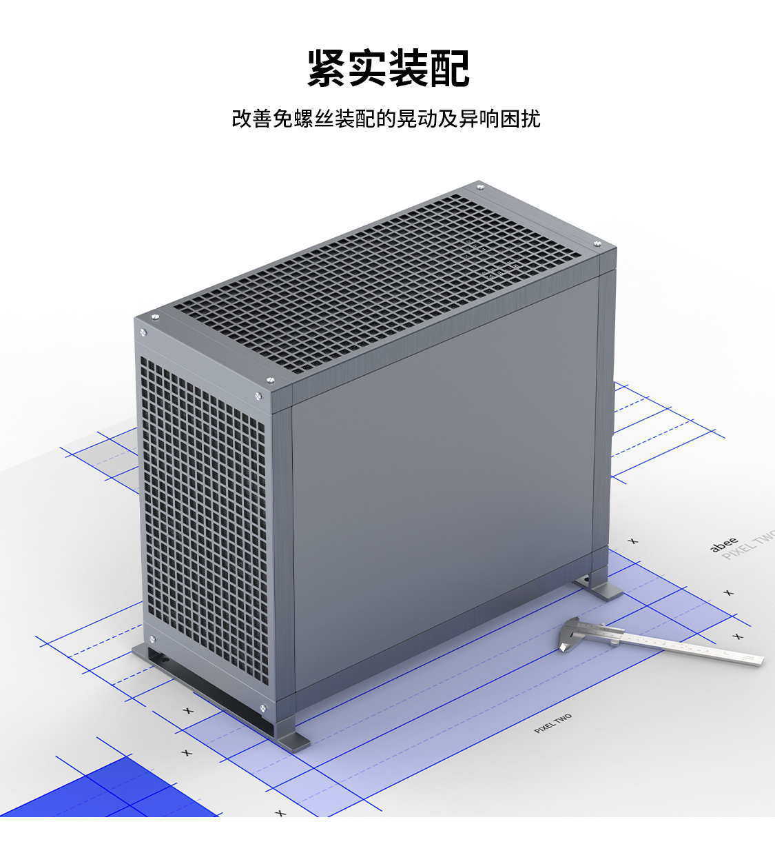 TWO全铝详情页-钛灰_04.jpg