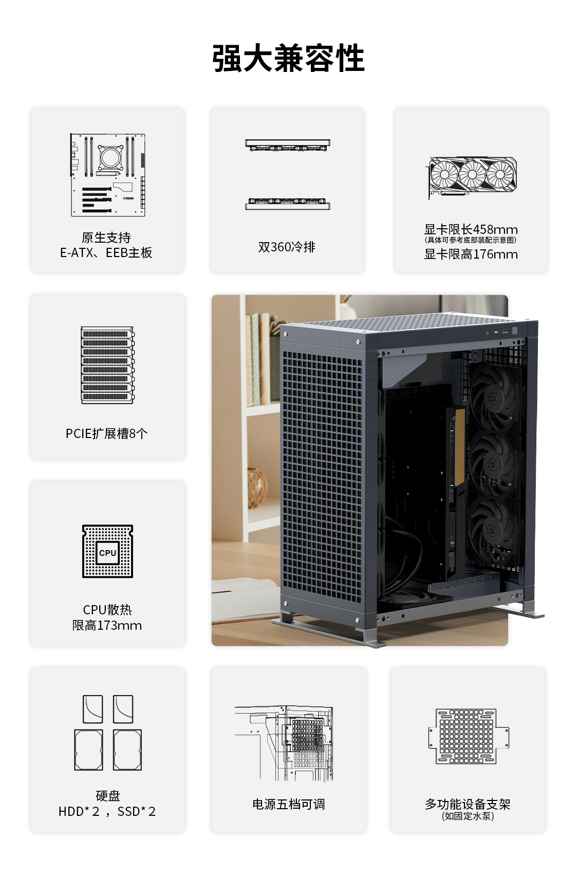 TWO全铝详情页-钛灰_05.jpg