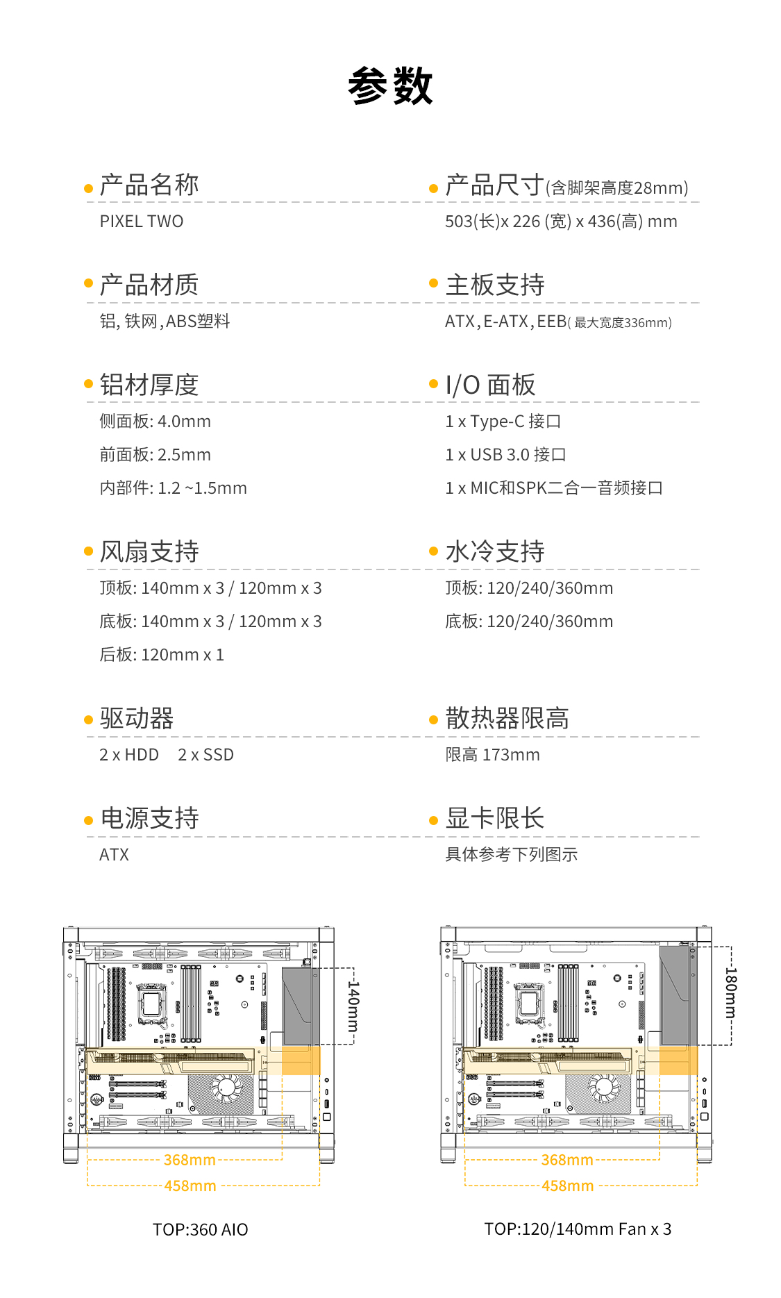 TWO全铝详情页-钛灰_13.jpg
