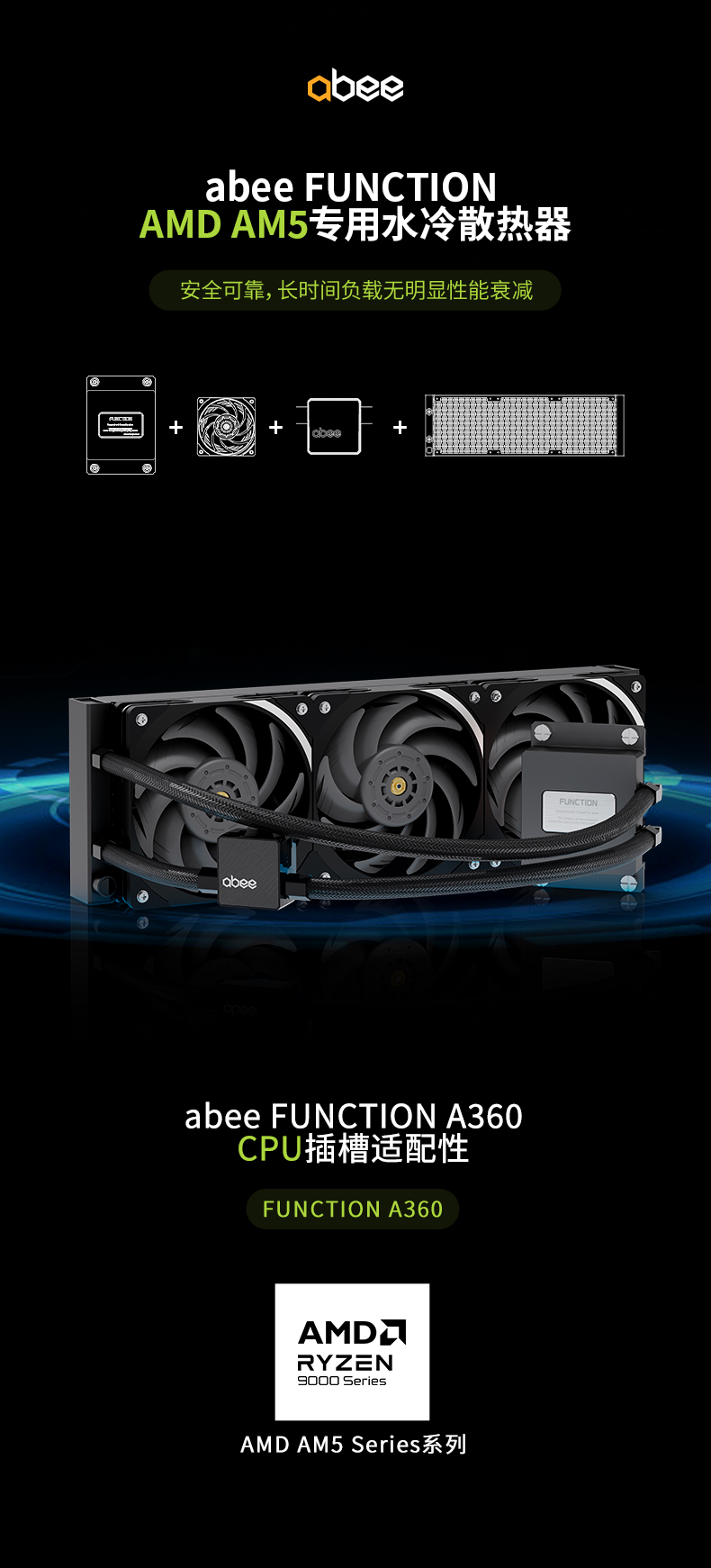 function-a360_01.jpg