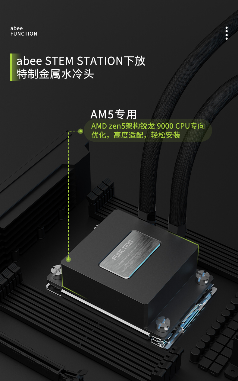 function-a360_02.jpg