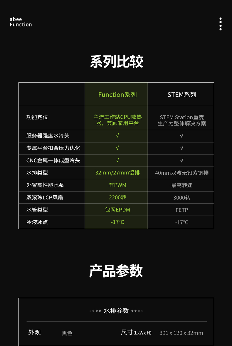 function-a360_09.jpg