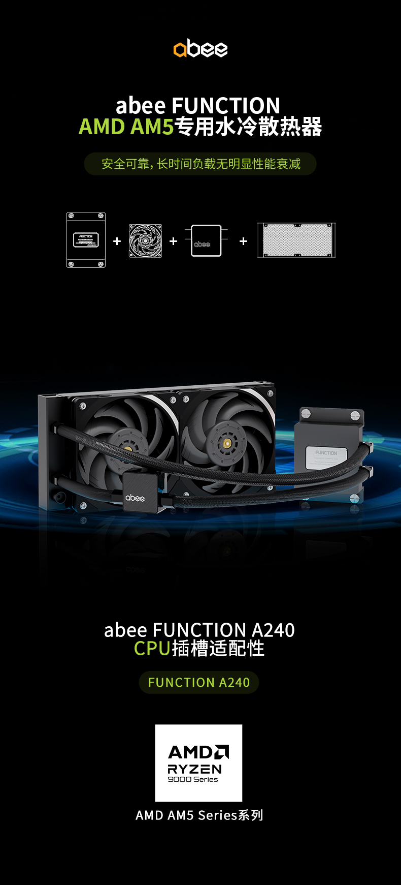 function-a240_01.jpg