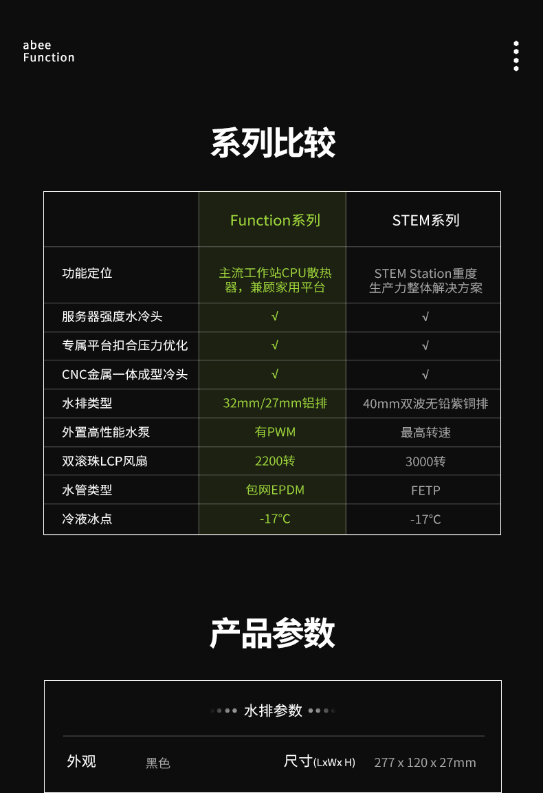 function-a240_09.jpg