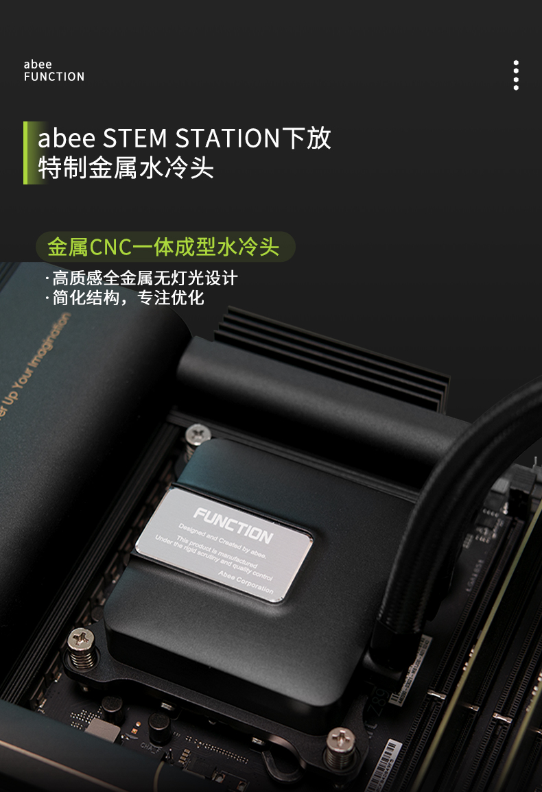 function-U360_03.jpg