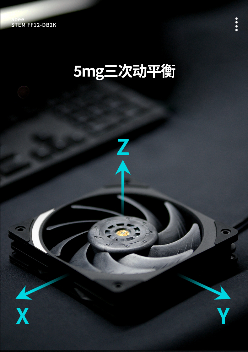 STEM-FF12-DB2K_03.jpg