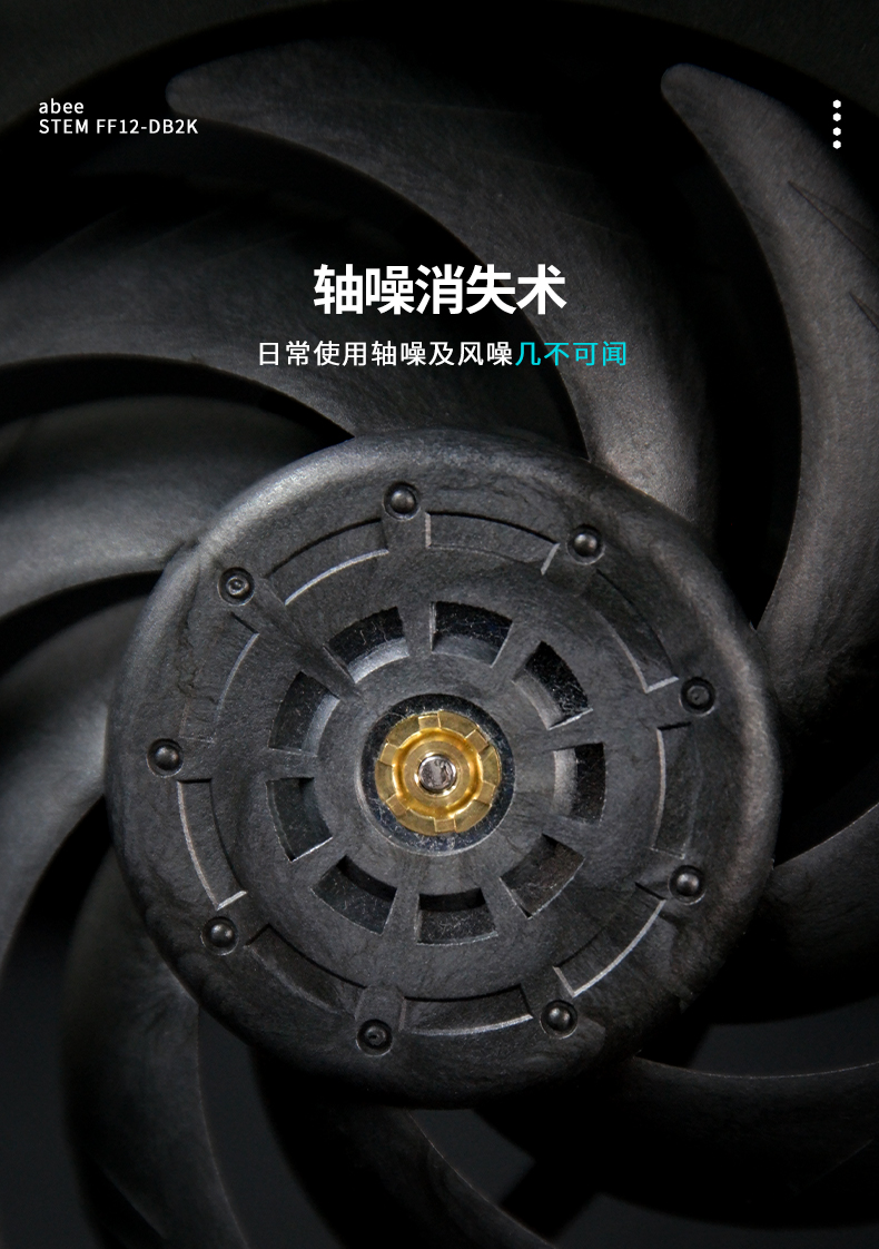 STEM-FF12-DB2K_06.jpg