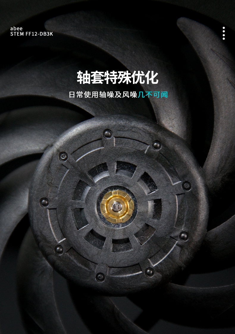 STEM-FF12-DB3K_06.jpg
