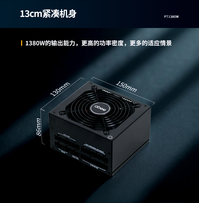stem-pt1380w详情页-1_02.jpg