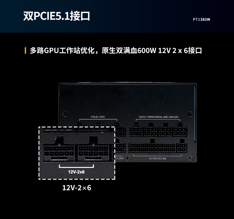 stem-pt1380w详情页-1_05.jpg