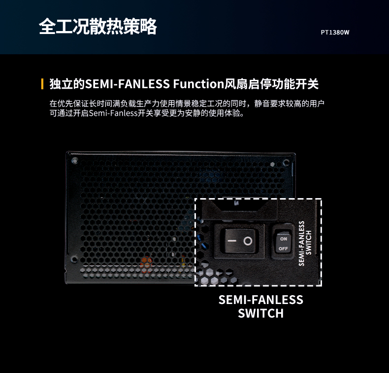 stem-pt1380w详情页-1_07.jpg