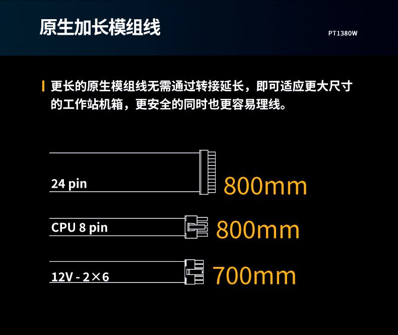 stem-pt1380w详情页-1_08.jpg