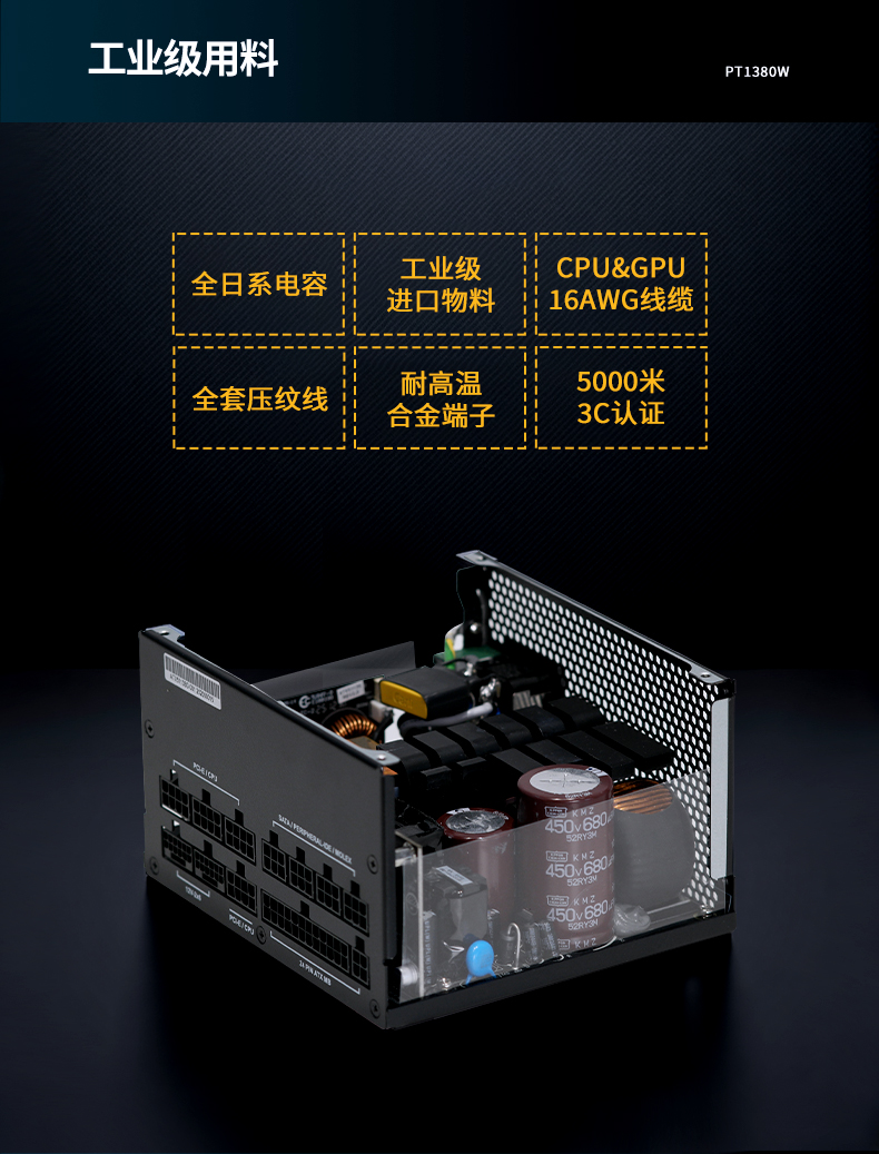 stem-pt1380w详情页-1_10.jpg