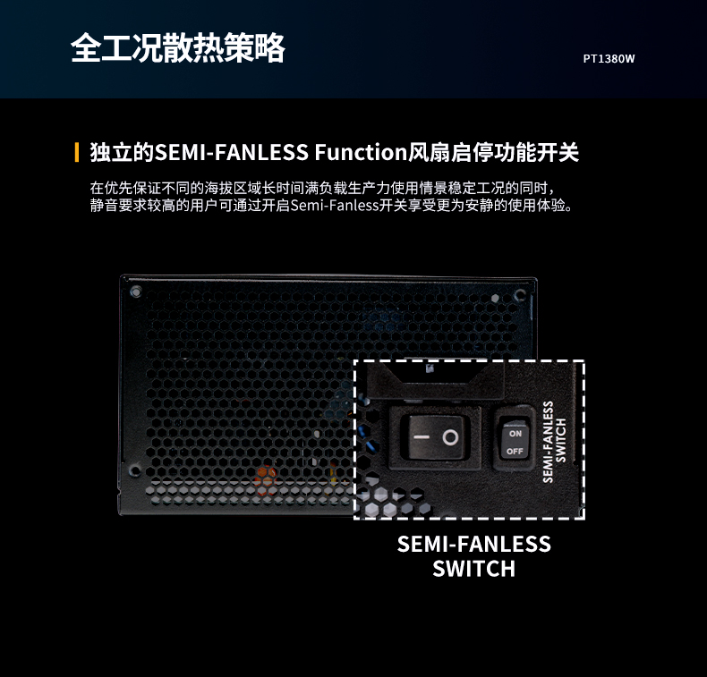 stem-pt1380w详情页-1_07.jpg