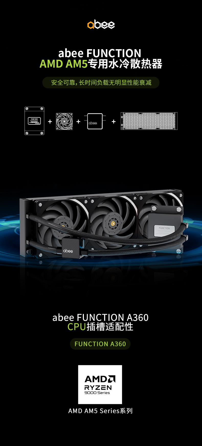 function-a360_01.jpg
